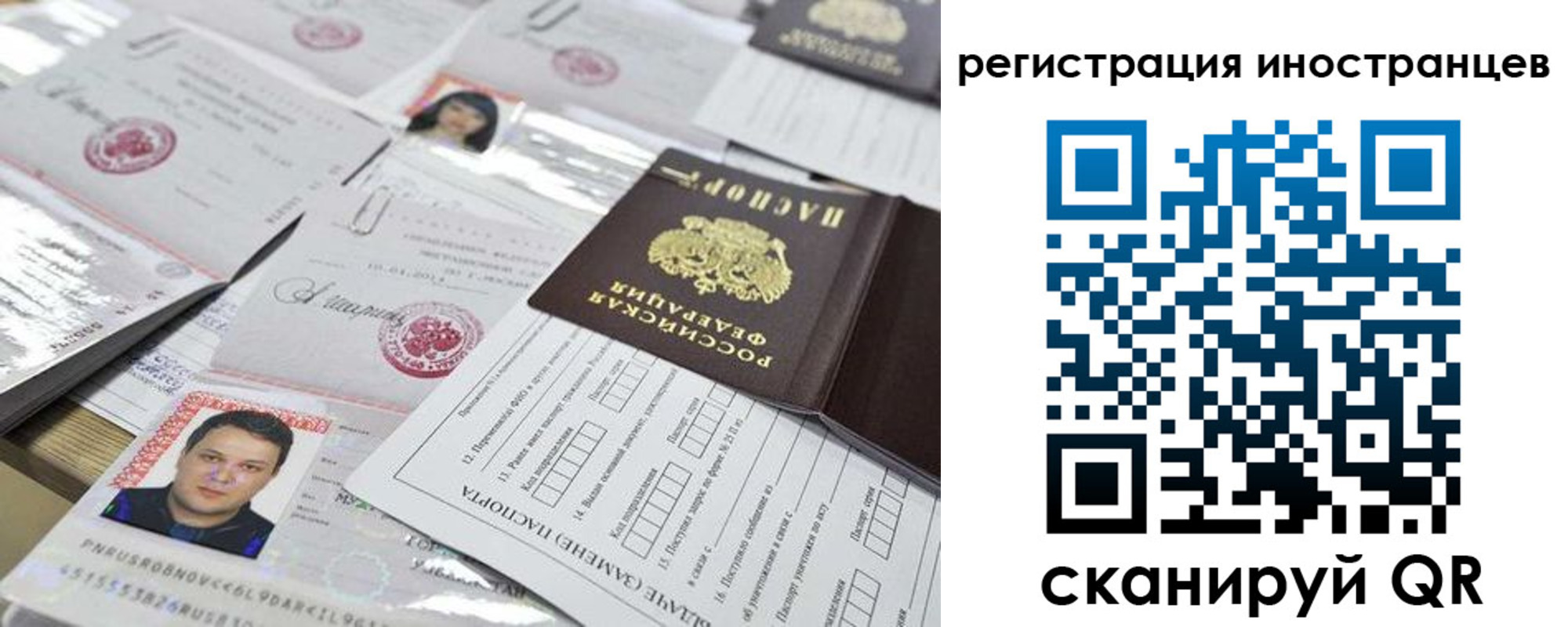 прописка ребенка в Подпорожье