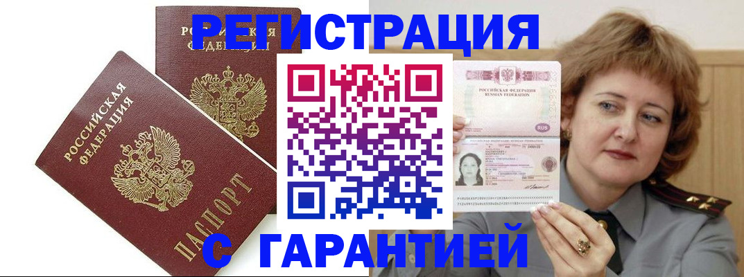 регистрация для школы в Подпорожье
