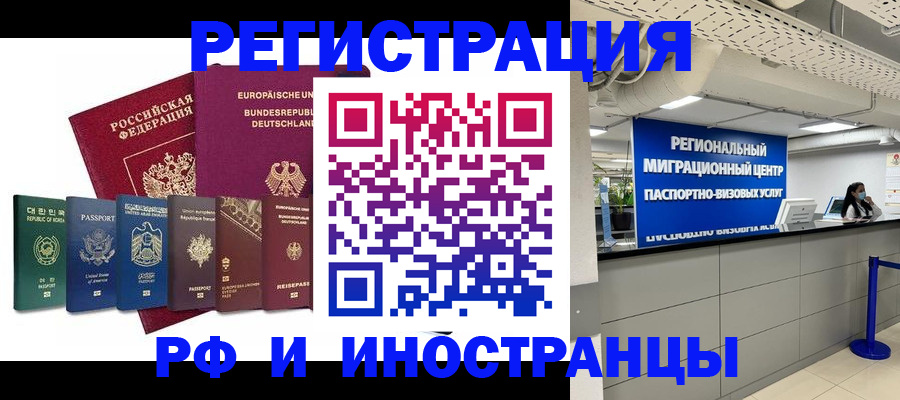 купить прописку в Подпорожье