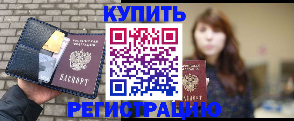 регистрация для дет. сада в Подпорожье