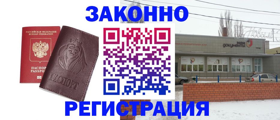 где прописаться в Подпорожье